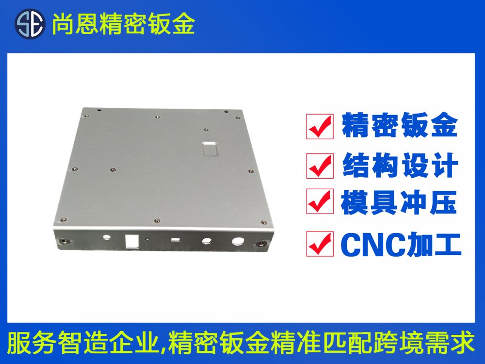5G通信設(shè)備機(jī)箱外殼鈑金 5G通信設(shè)備機(jī)箱外殼鈑金