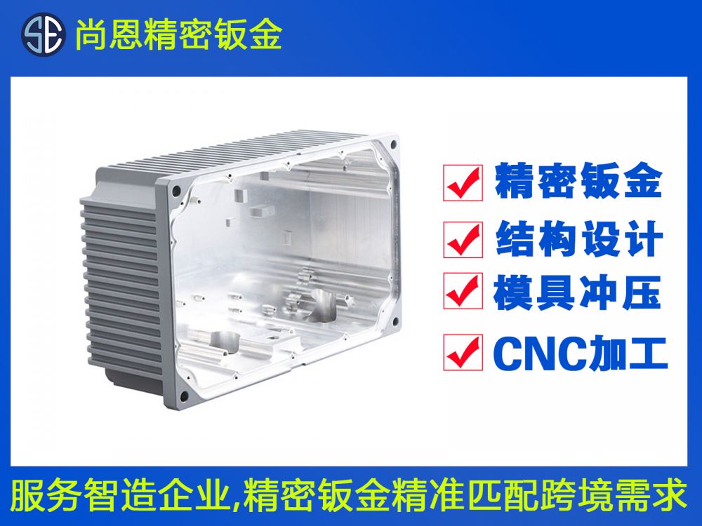 CNC無人機(jī)精密手板件