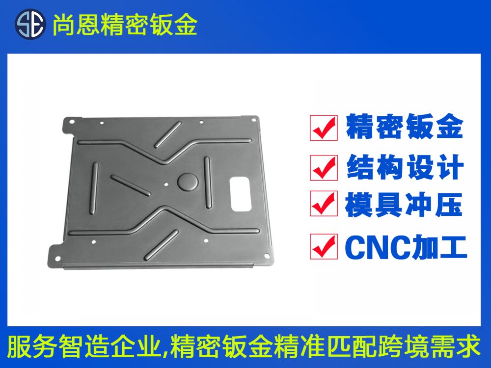 簡(jiǎn)易模凸包沖壓鈑金件