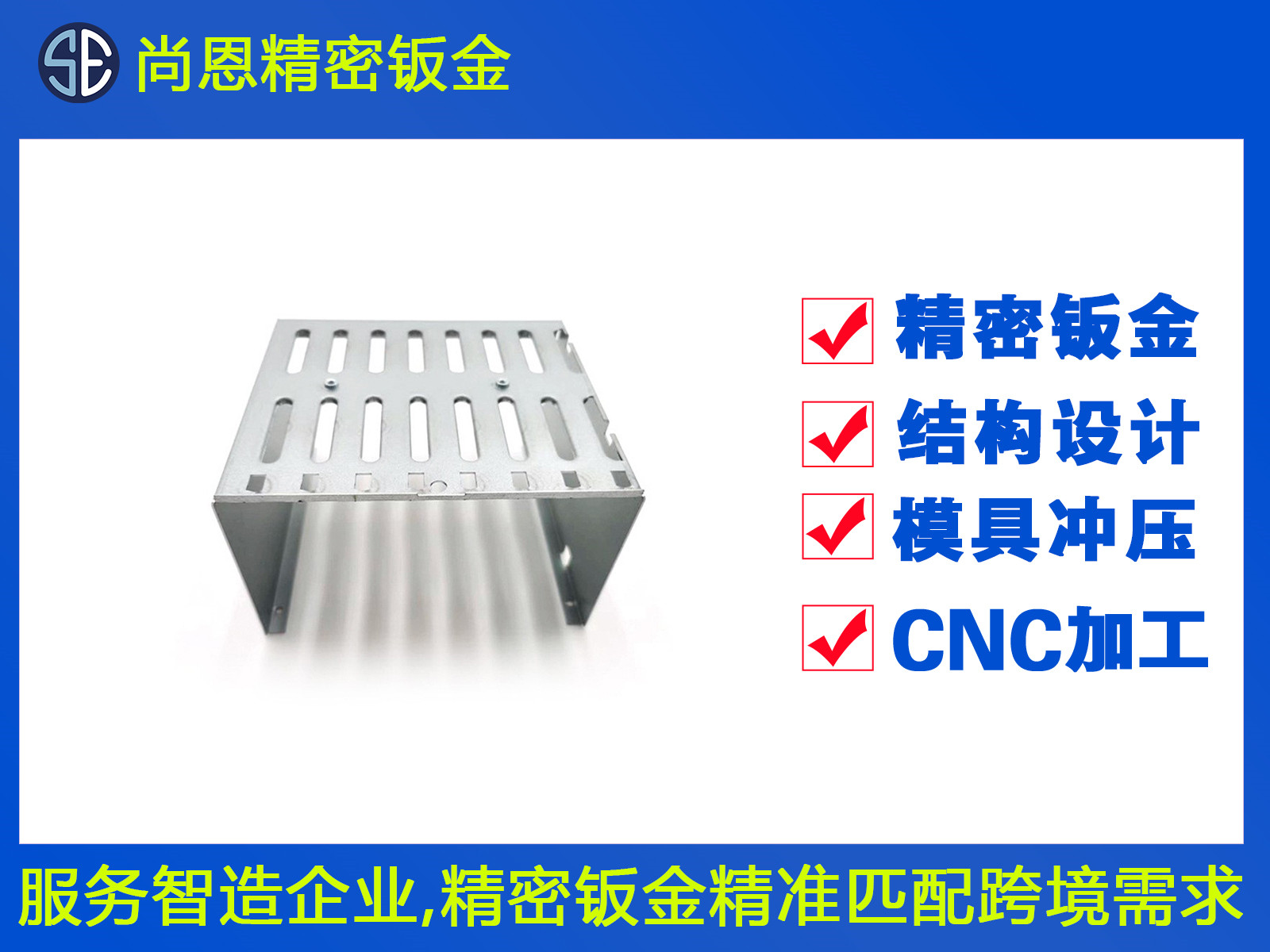 服務(wù)器支架散熱結(jié)構(gòu)件