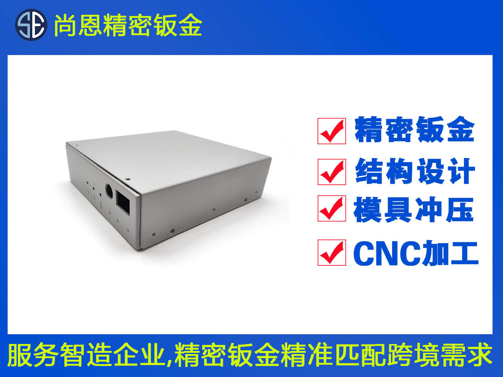 服務器投影儀機箱外殼