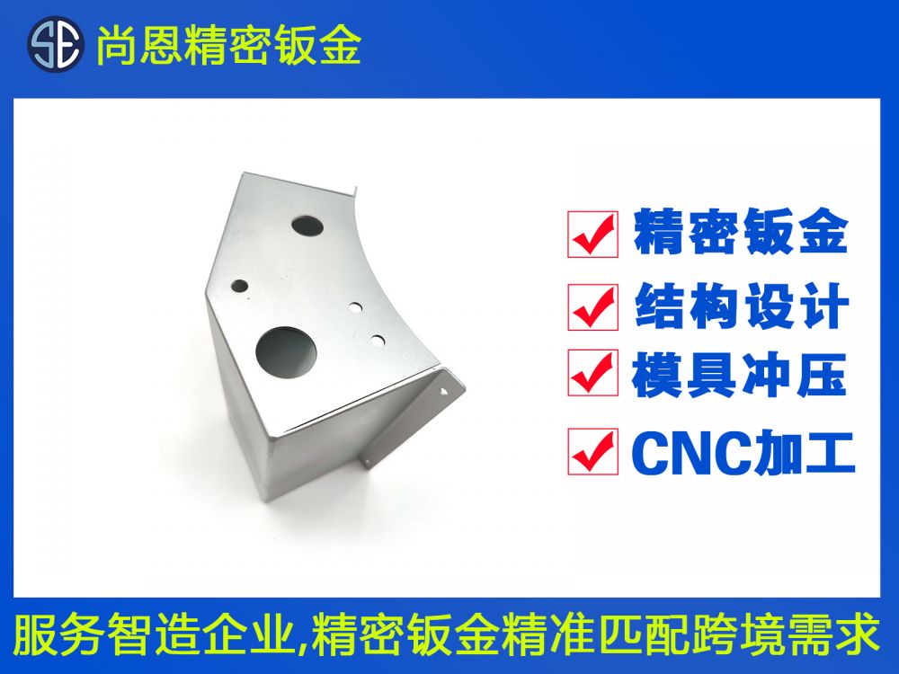 醫(yī)療診斷設(shè)備鈑金外殼