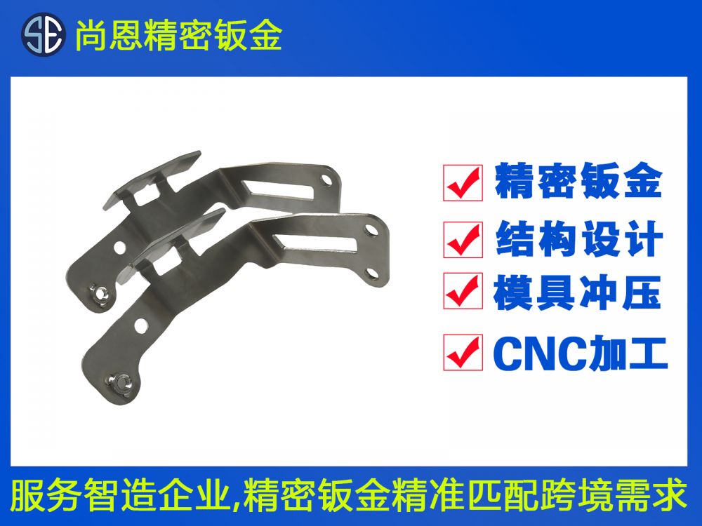 ATM機(jī)內(nèi)部結(jié)構(gòu)件鈑金支架