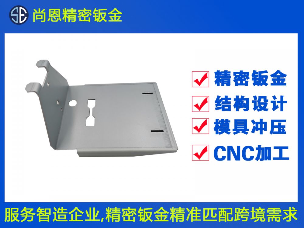 自動(dòng)終端設(shè)備內(nèi)部結(jié)構(gòu)件