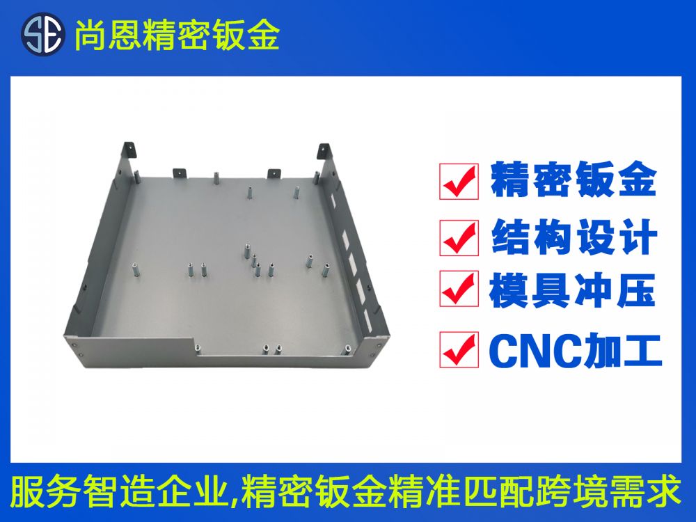 ATM機(jī)票據(jù)打印結(jié)構(gòu)盒子鈑金件