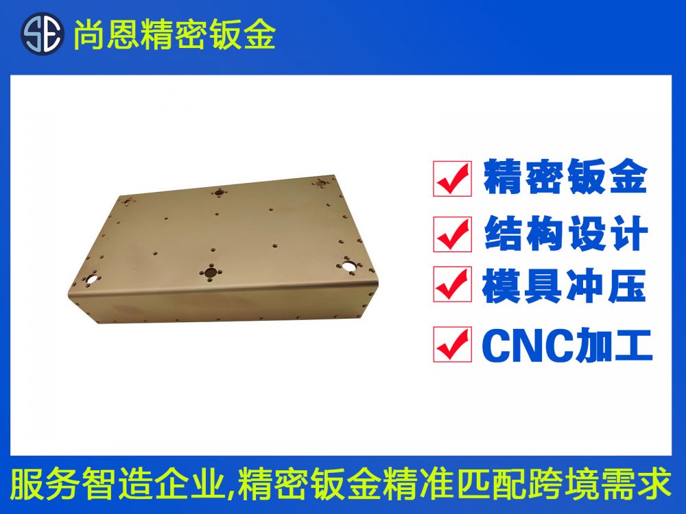 送餐機器人結(jié)構(gòu)鈑金件