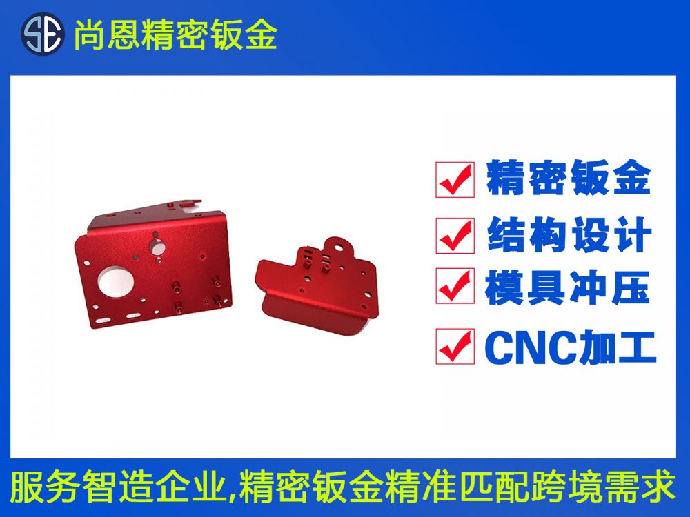 醫(yī)療服務(wù)機(jī)器人器械托盤(pán)配件