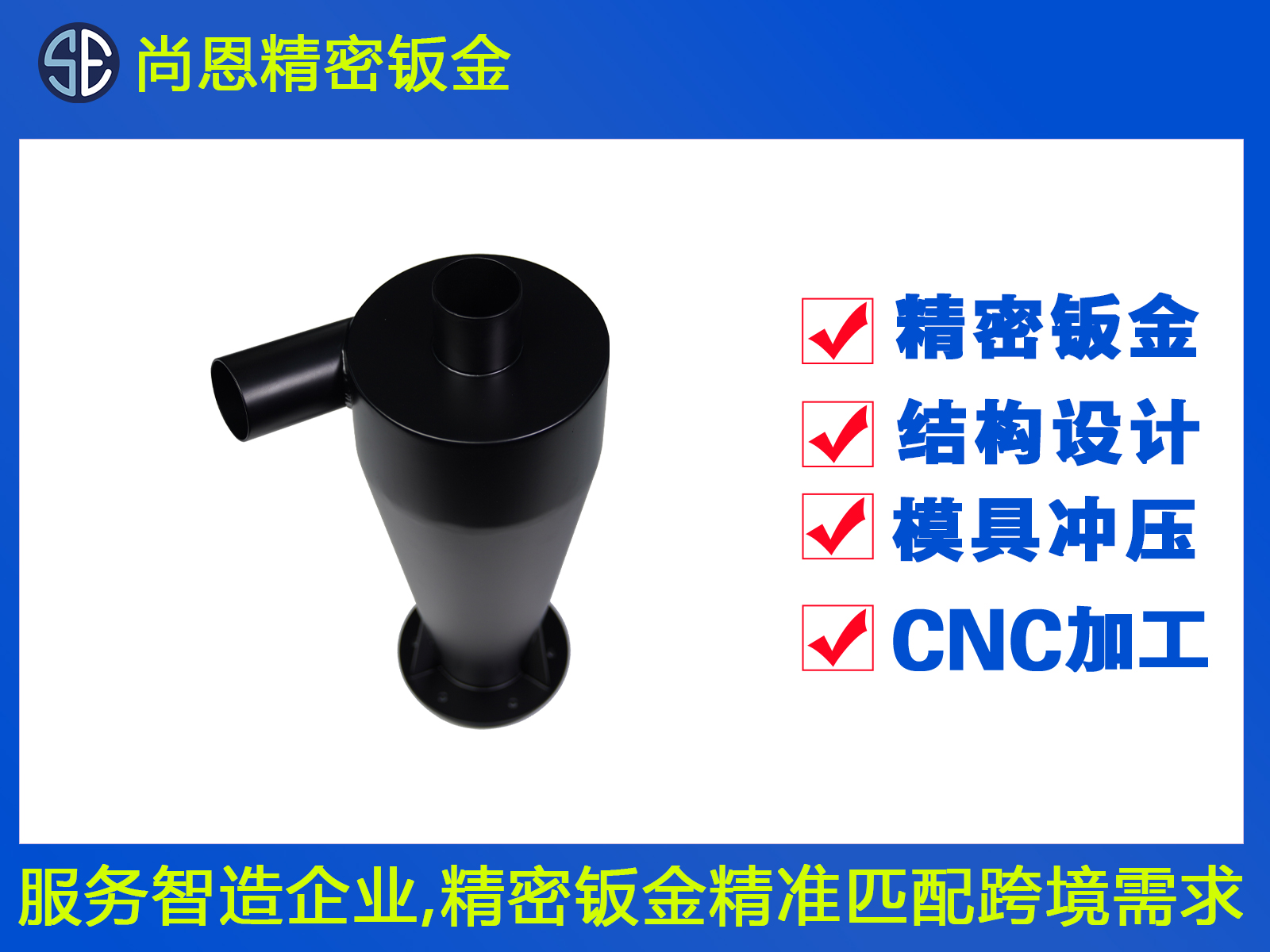 新能源汽車配件發(fā)動(dòng)機(jī)配件